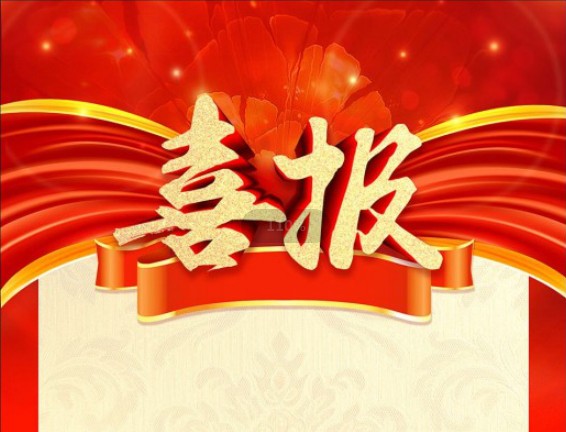 立博·ladbrokes(英国)集团官方网站