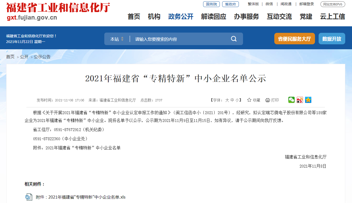 立博·ladbrokes(英国)集团官方网站