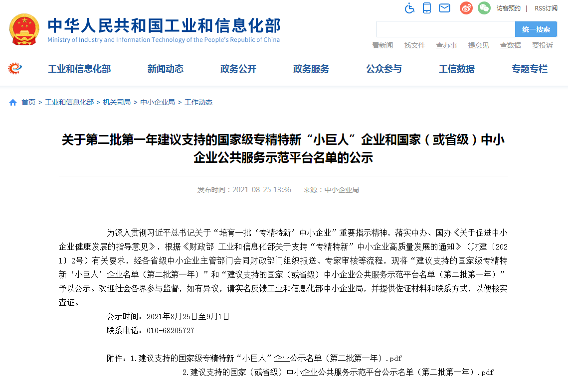 立博·ladbrokes(英国)集团官方网站