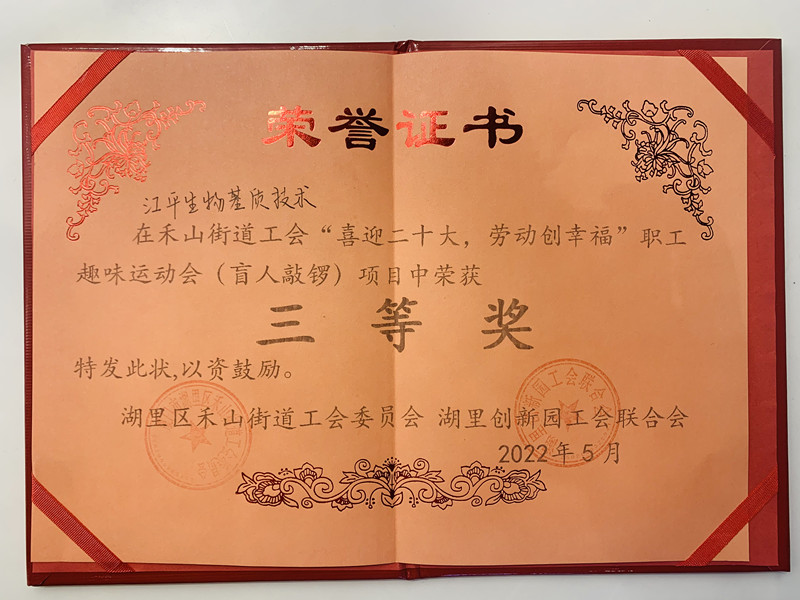 立博·ladbrokes(英国)集团官方网站