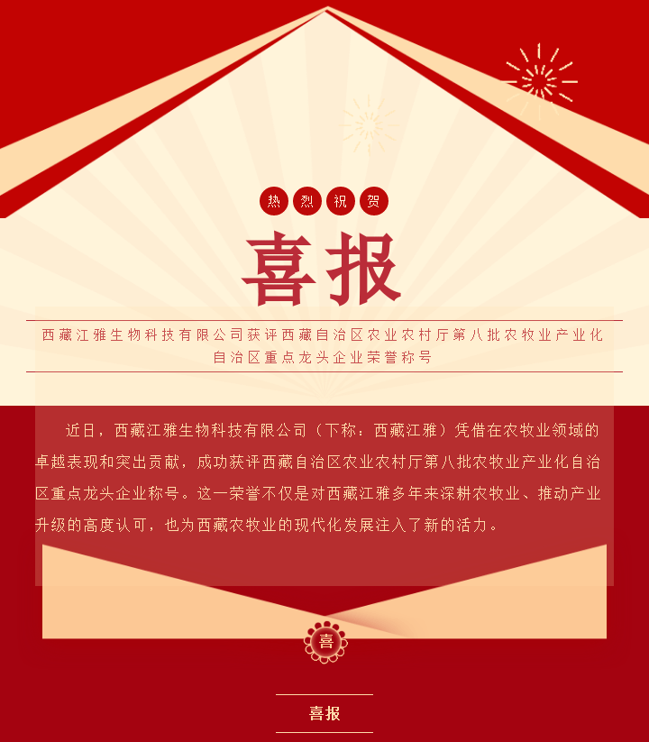 立博·ladbrokes(英国)集团官方网站